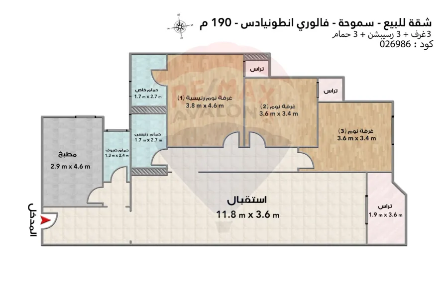 Apartment for sale 190 m Smouha (Valori Antoniades)