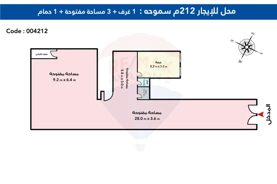 محل للايجار 212م بسموحة (متفرع من مصطفي كامل)
