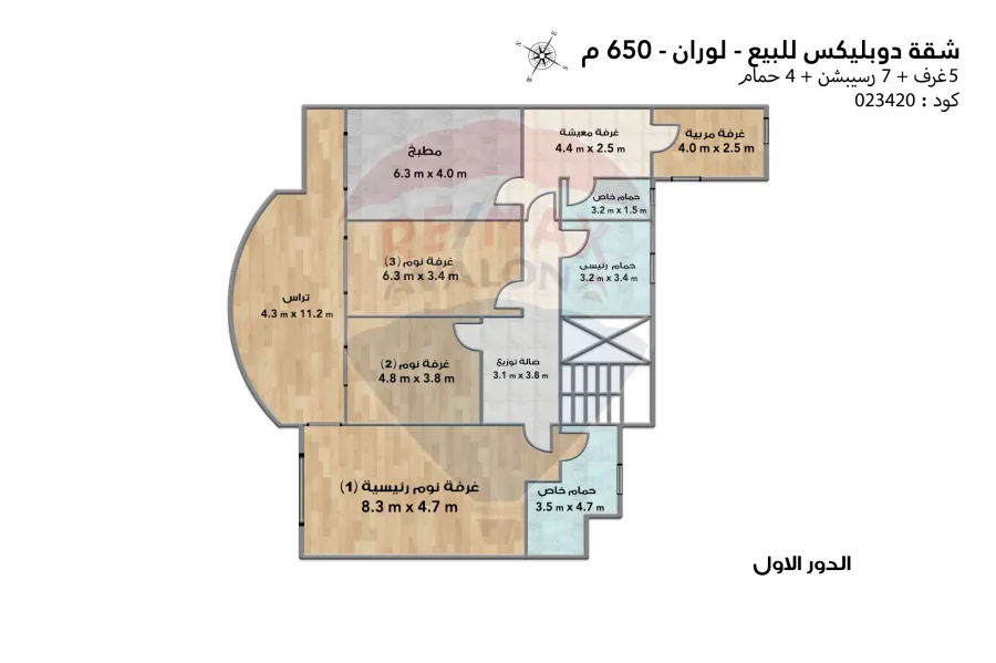 شقه دوبلكس للبيع 650 م لوران (ش عبدالسلام عارف)