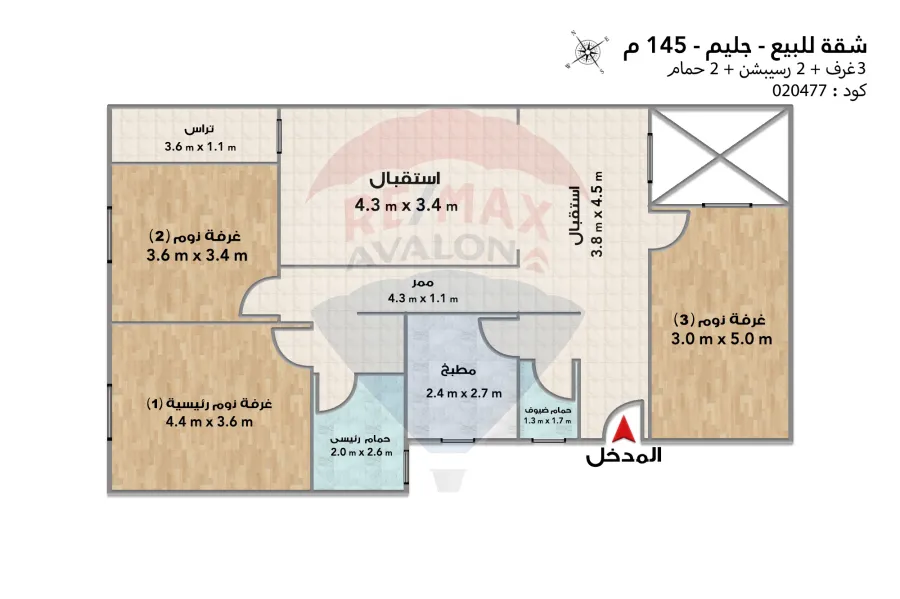 Apartment for sale 145 m Glim (Hadaya Pasha St.- Steps from the sea)