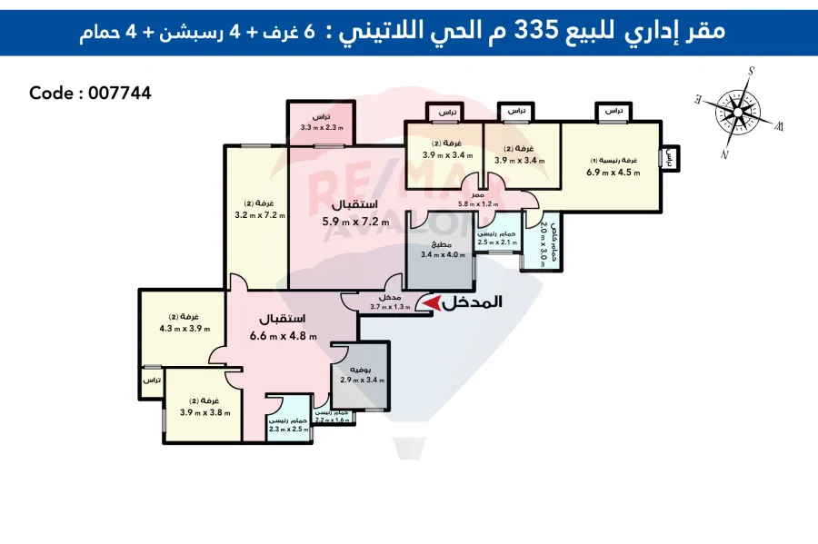 مسطح إدارى للبيع 335 م بالسلطان حسين