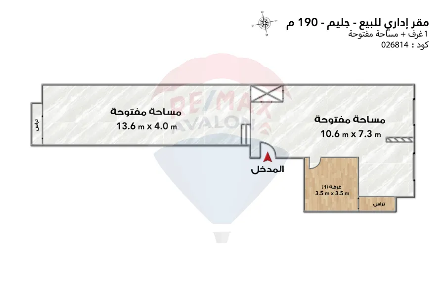 Administrative headquarters for sale 190 m Glim (directly on the tram)