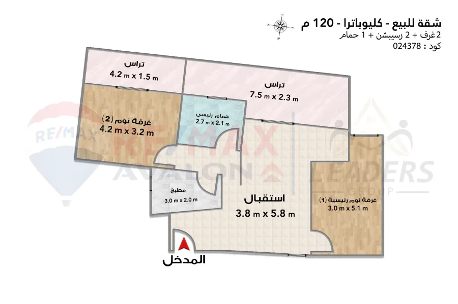 Licensed apartment for sale 120 m Cleopatra (directly on the sea)