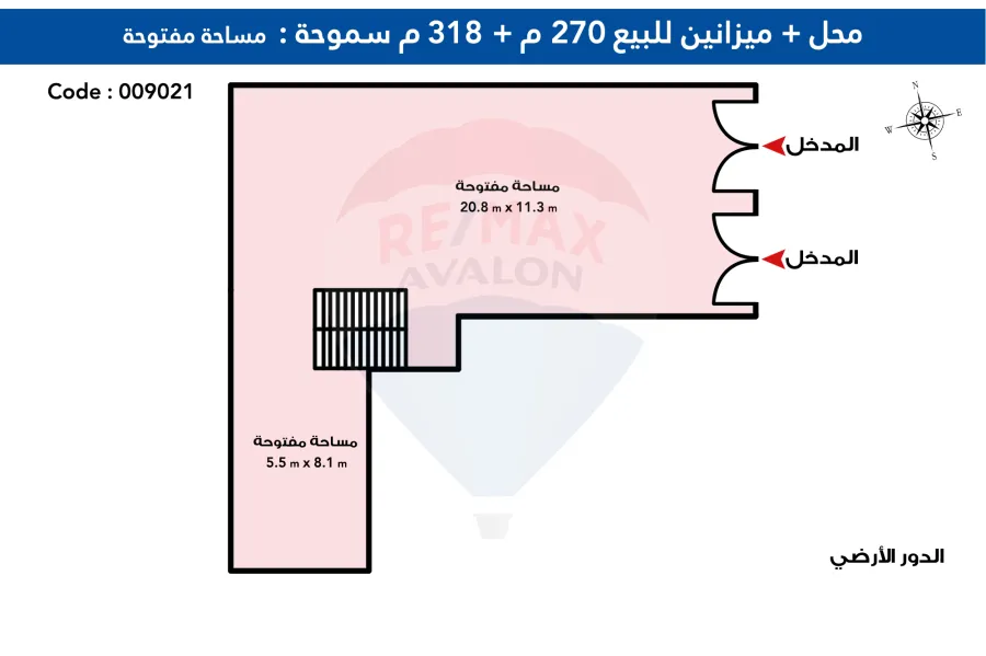 محل و ميزانين تجارى للبيع 588 م سموحة  (ش ادمون فريمون )