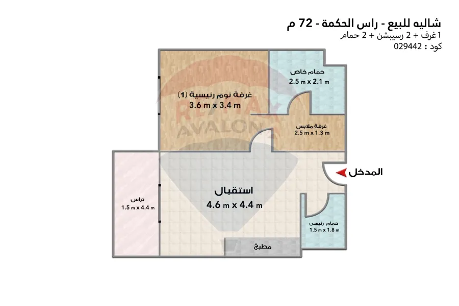 شاليه للبيع (هاسيندا ووترز - رأس الحكمة) 72 م