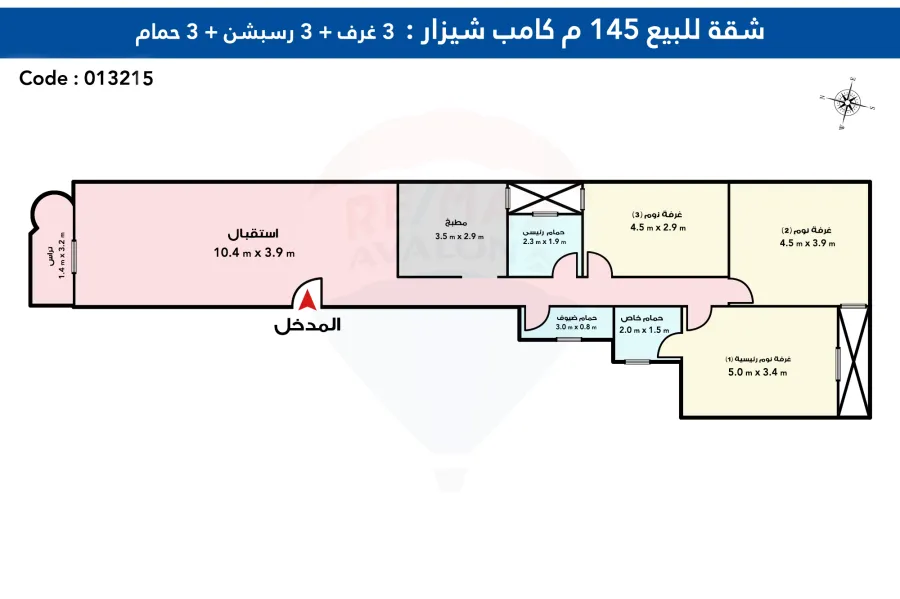 شقة للبيع 145م كامب شيزار (علي البحر مباشرة)