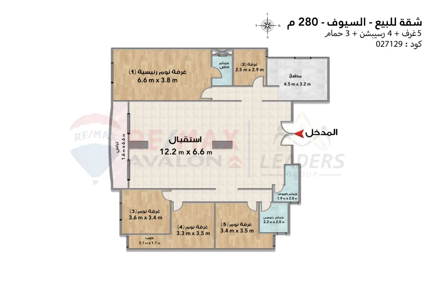 Apartment for sale 280 m in Al-Syouf (steps from Al-Syouf Circle)