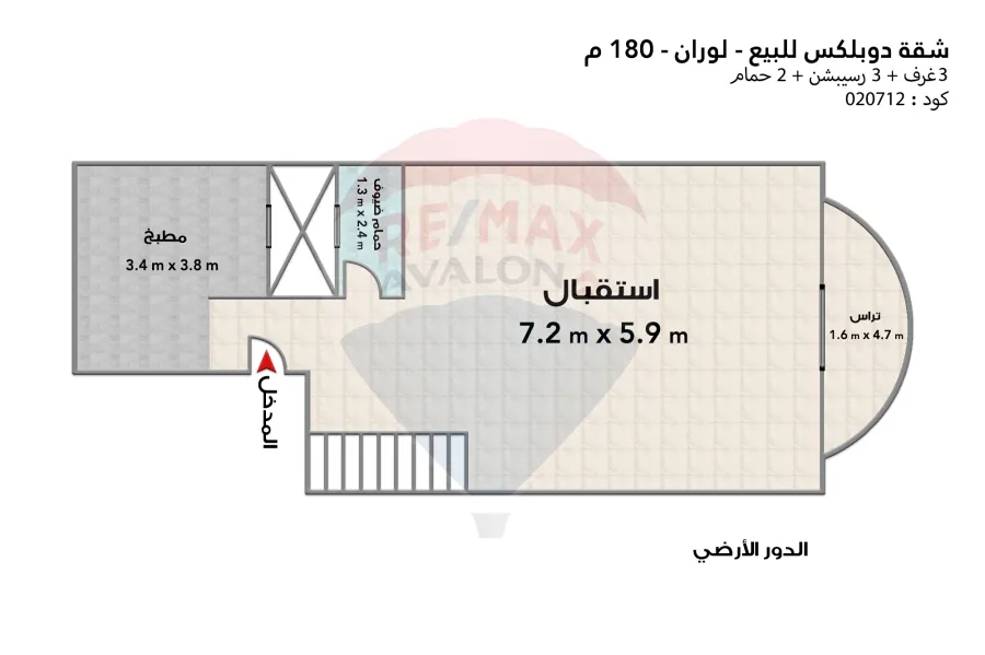 Duplex apartment for sale 180 m Louran (El-Eqbal main st.)