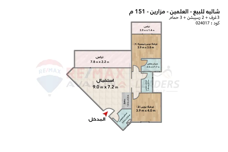 شاليه للبيع (مزارين ريا - العلمين)