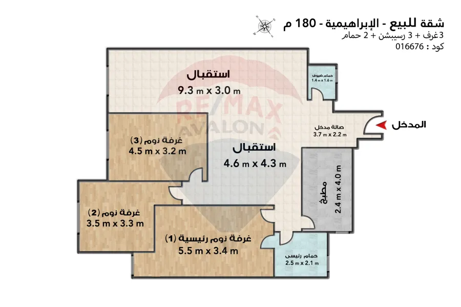 Apartment for sale 180 m El Ibrahimya (Port Said St)