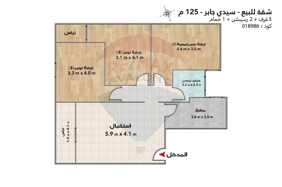 شقة للبيع 125 م سيدي جابر ( ثاني نمرة من شارع المشير - بجوار الوحيد ومفيد)