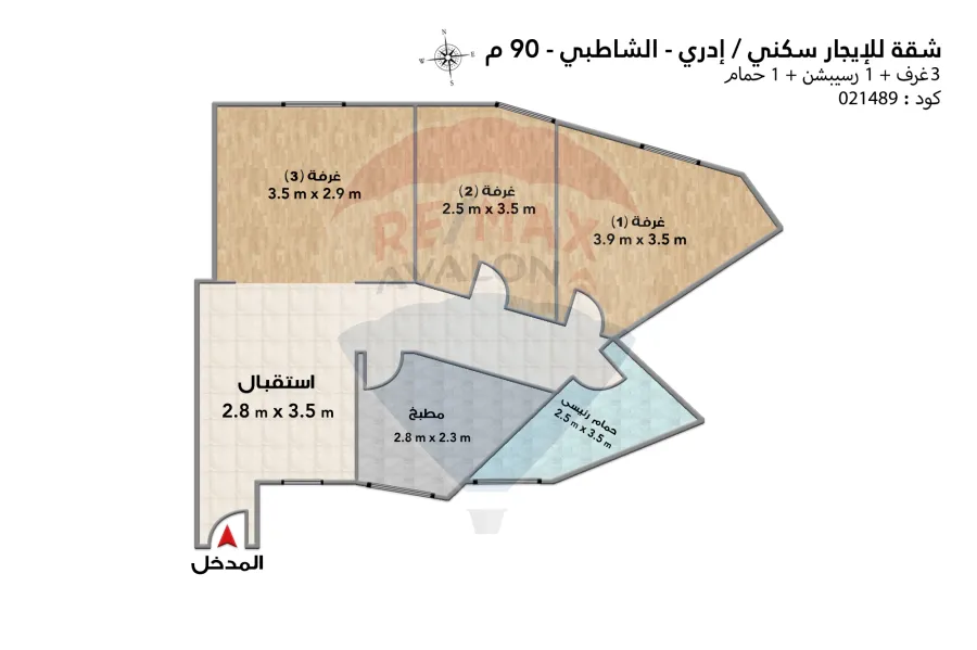شقة للإيجار 90 م الشاطبي (ثاني نمره من البحر)