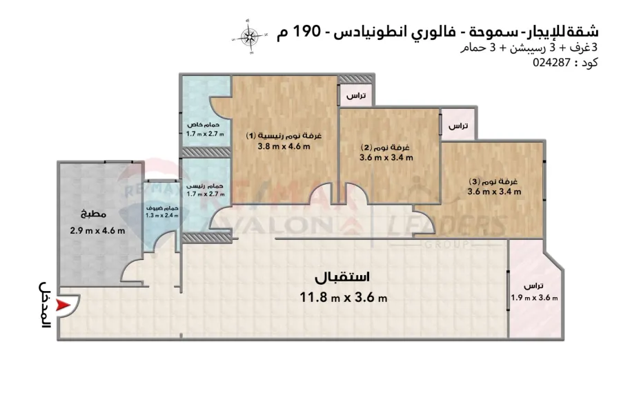 Furnished apartment for rent 190 m Smouha (Valory Antoniades)