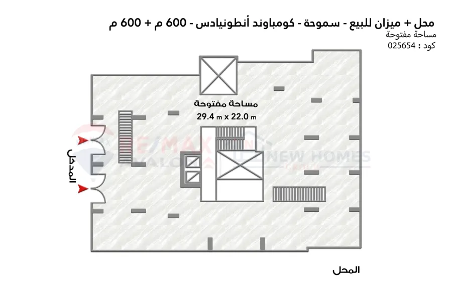 محل 600 م + ميزان 600 م للبيع م سموحة (أنطونيادس سيتي)