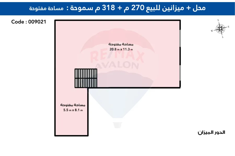 محل و ميزانين تجارى للبيع 588 م سموحة  (ش ادمون فريمون )