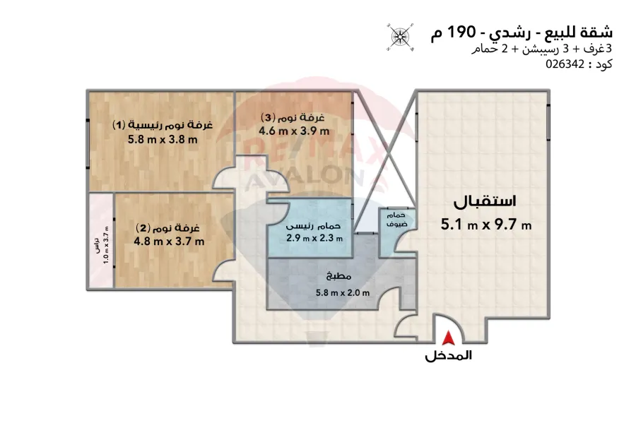 Apartment for sale 190 m Rushdi (second number from the tram)