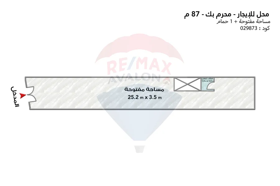 محل للايجار 87 م محرم بك (ش قناة السويس الرئيسي)