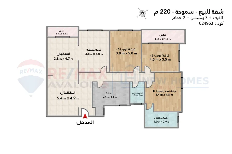 شقة للبيع 220 م سموحة (متفرع من ش مصطفى كامل)
