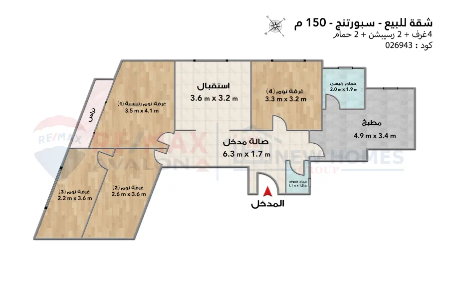 Apartment for sale 150 m Sporting (Directly on the sea)