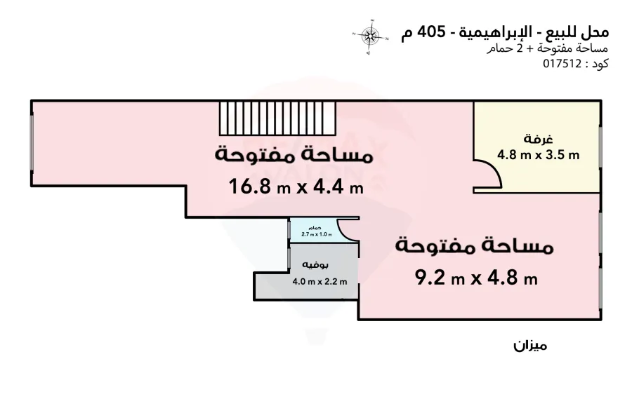 محل للبيع  405 م الابراهمية  ( ش بورسعيد )