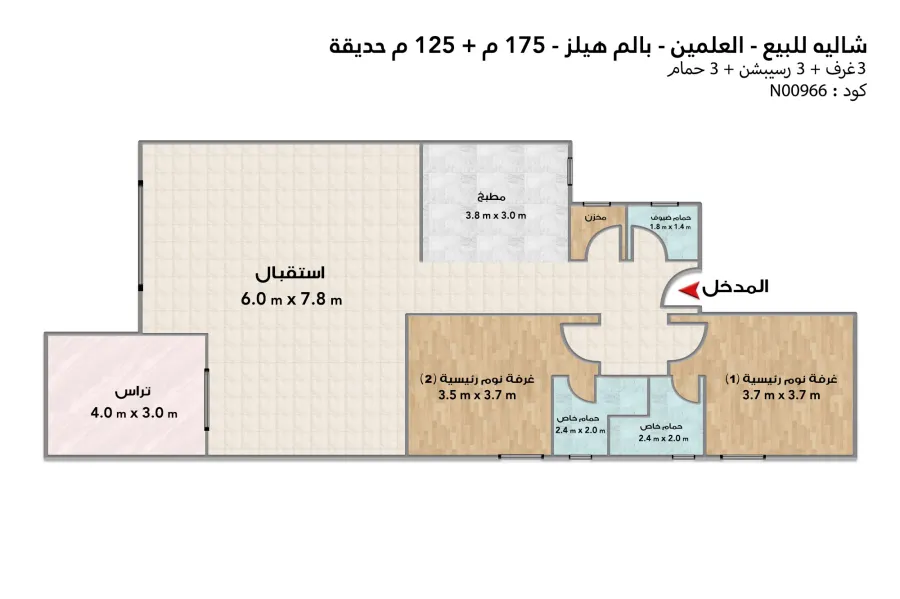 Ground chalet with garden for sale (Palm hills - Alamien) 175 m