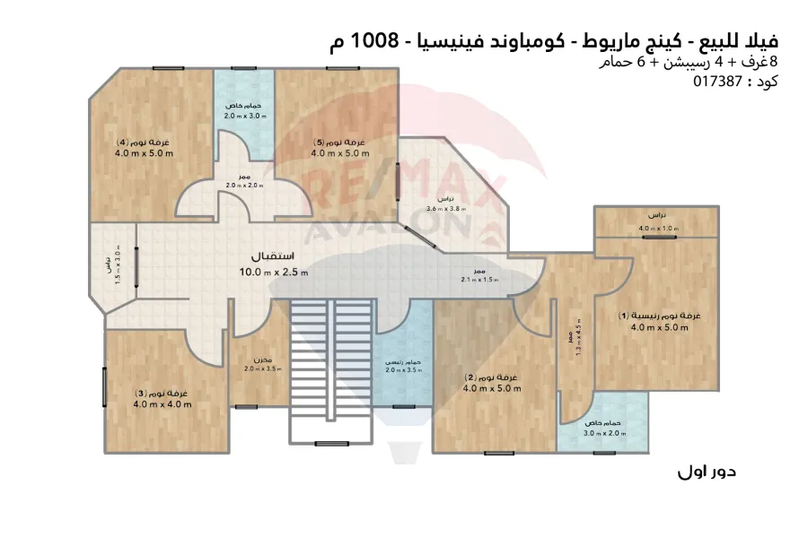 Registered villa with blue contract for sale 1,008 m king Mariout (El-Kafoury Main road)