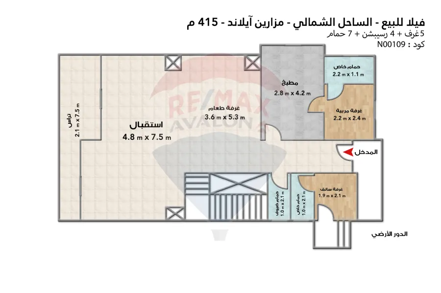 Stand alone villa for Sale New Alamein (Mazarine Island)