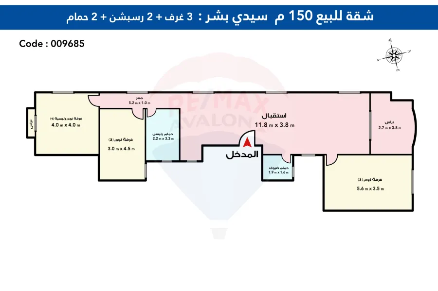 Apartment for sale 150 m Sidi Beshr (Steps from khaled ibn el waleed St.)
