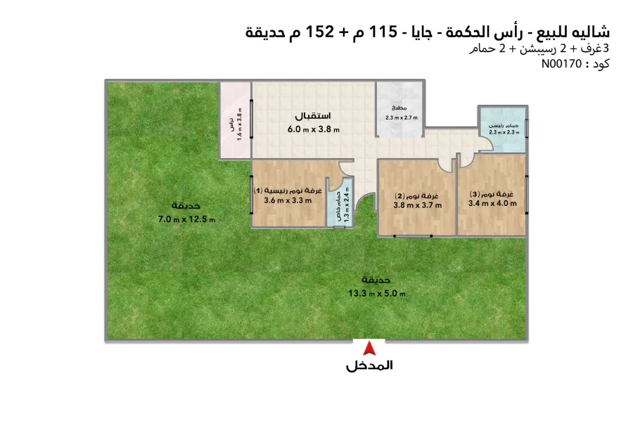 شاليه أرضي بجاردن للبيع (جايا - راس الحكمة) 115 م