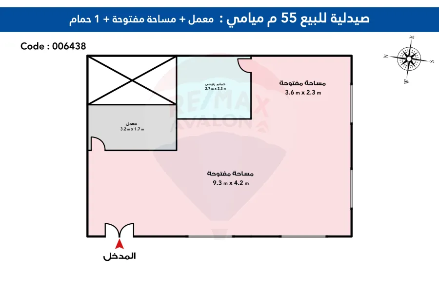 Pharmacy For Sale 55 m Maimi (branched from amin khairat el gandor)