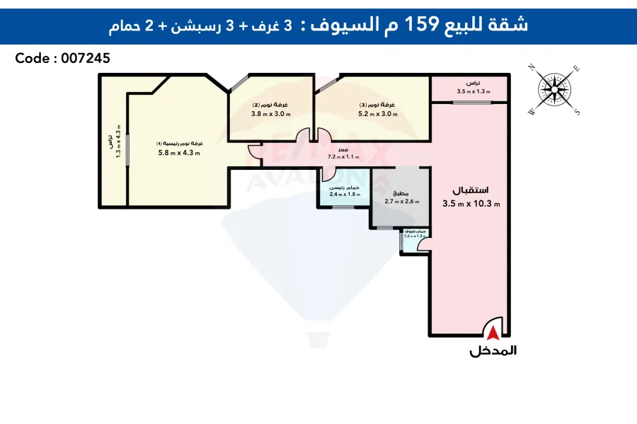 Apartment For Sale 159 m Louran ( Branched from El Eqbal St. )