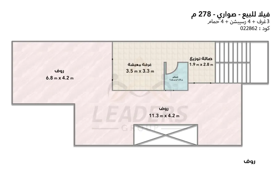 تاون هاوس ميديل للبيع 278 م (صواري)