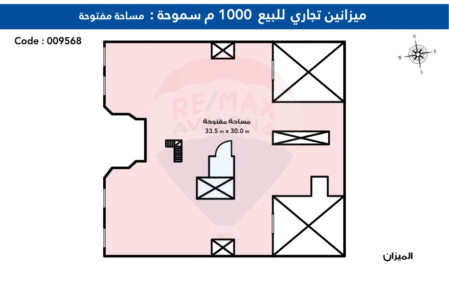 ميزان تجاري للبيع 1,000 م سموحه (شارع زكي رجب)