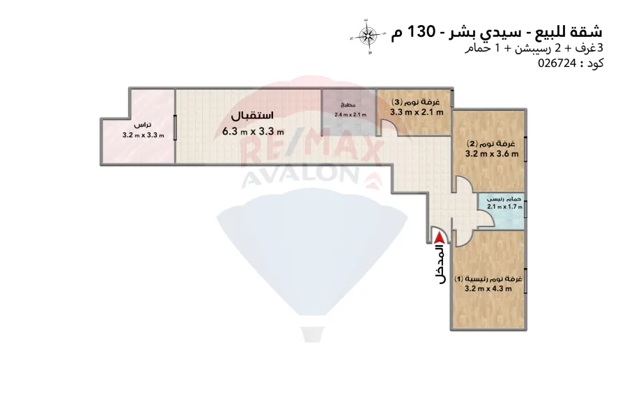 شقة للبيع 130 م سيدي بشر (علي البحر مباشرة)