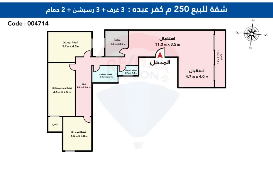 شقه للبيع  250 م كفر عبده ( خطوات من ميدان سانت جيني )