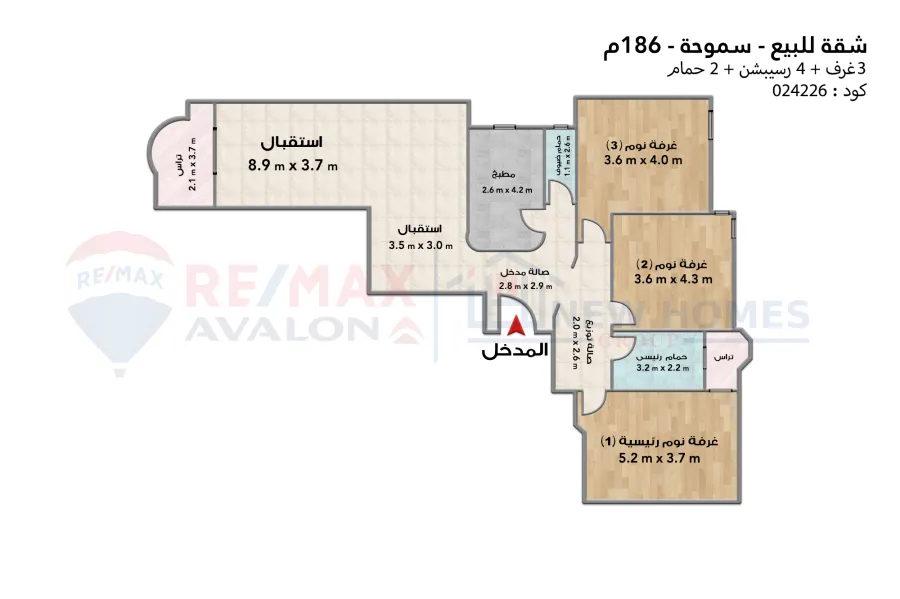 شقة للبيع 186 م سموحة (ش كمال الدين صلاح)