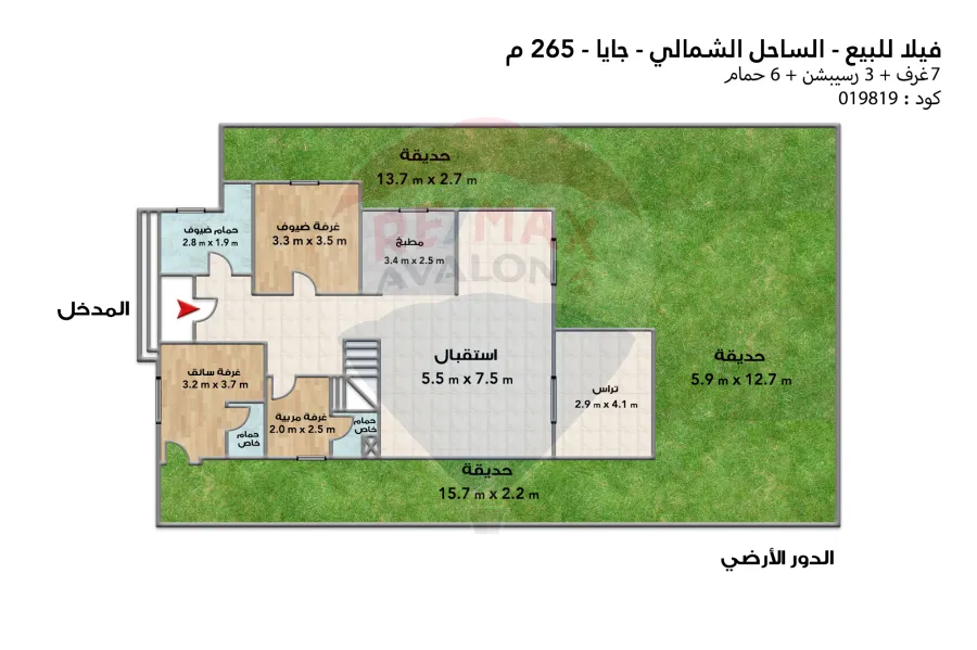 فيلا ستاند ألون للبيع الساحل (جايا)