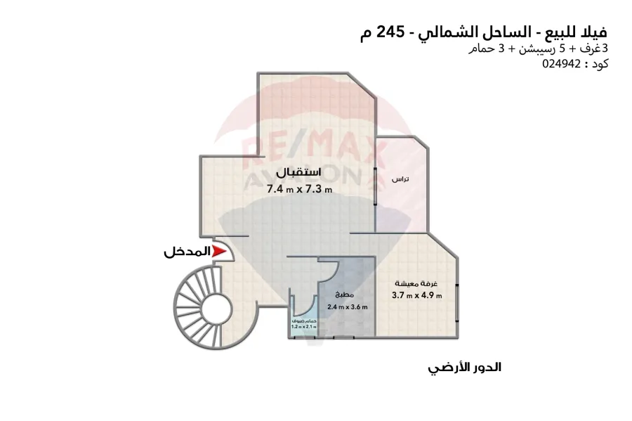 فيلا للبيع  ( دعاء السماء ) 244 م مباني