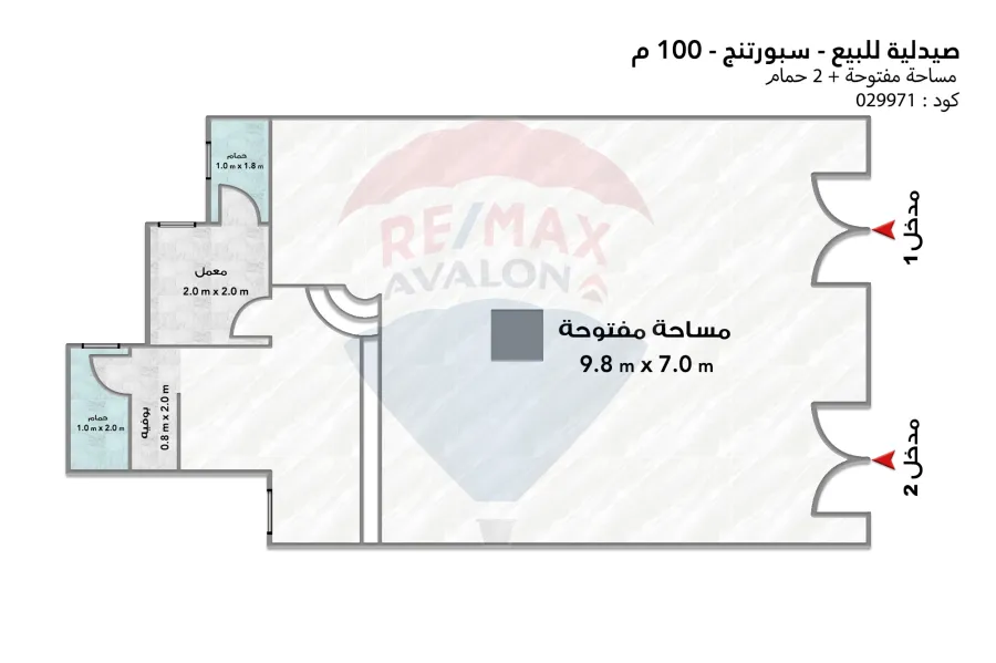 صيدلية للبيع 100 م سبورتنج (ش أبو قير)