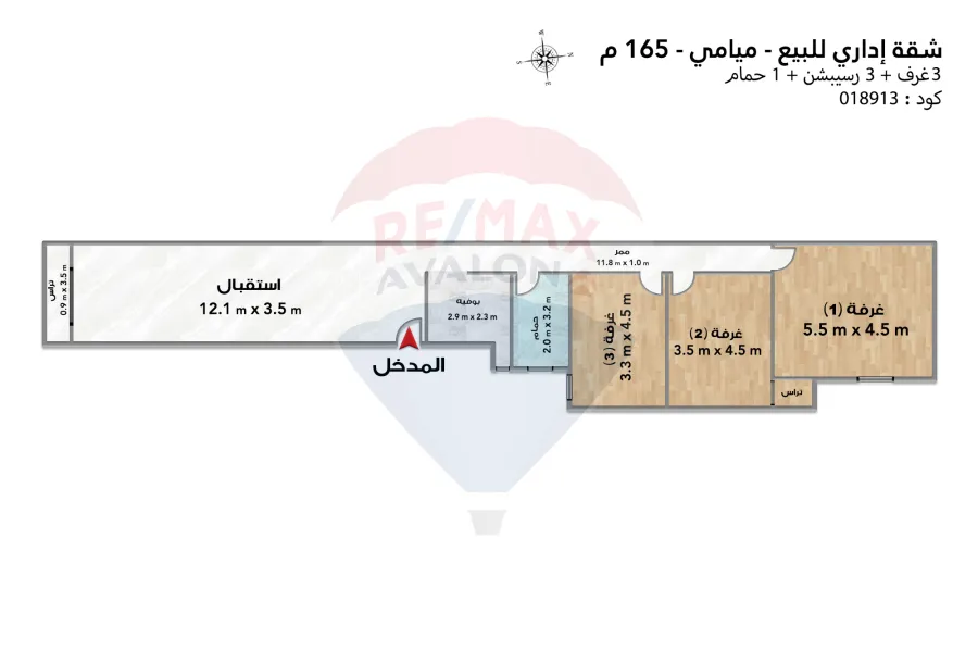 Administrative apartment for sale 165 m Miami (Galal Hammad St.)