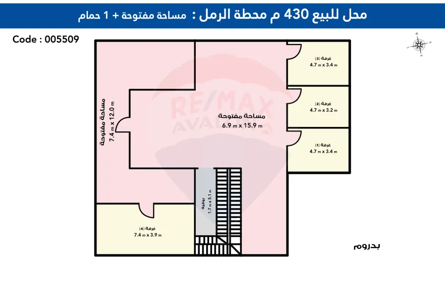 محل للبيع 430 م محطه الرمل (متفرع من ش صفية زغلول)