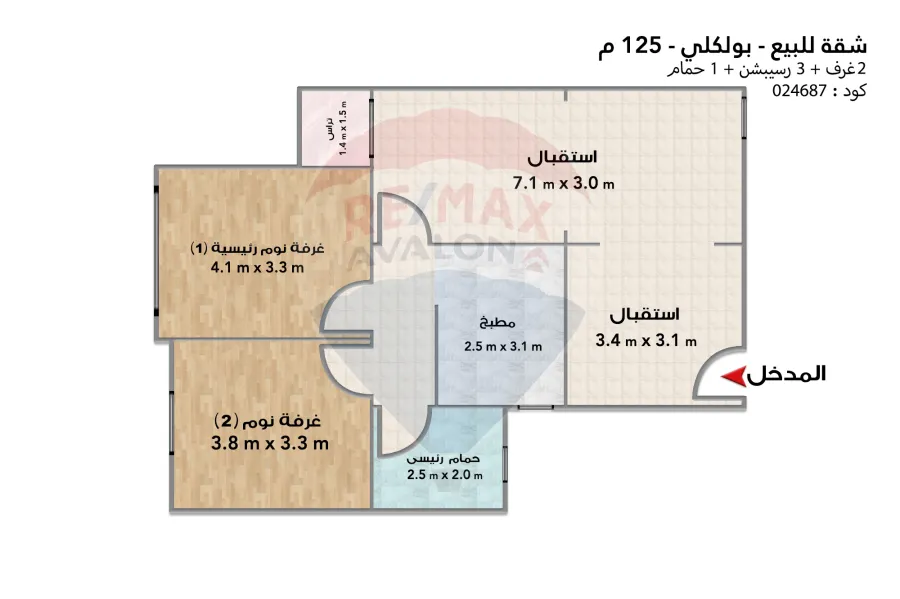 Apartment for sale 125 m in Bolkly (La Vison St.)