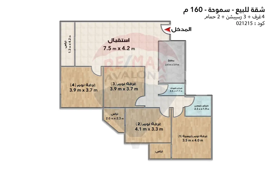 Apartment for sale 160 m  New Smouha (Al-Sfwa Compound)