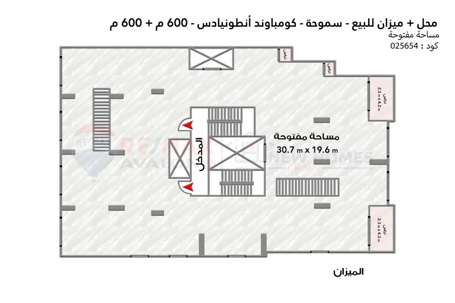محل 600 م + ميزان 600 م للبيع م سموحة (أنطونيادس سيتي)