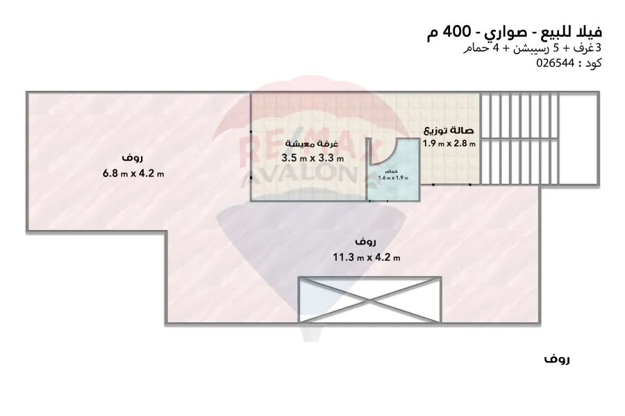 Town House for sale 400 m (swari - Saudi Egyptian)