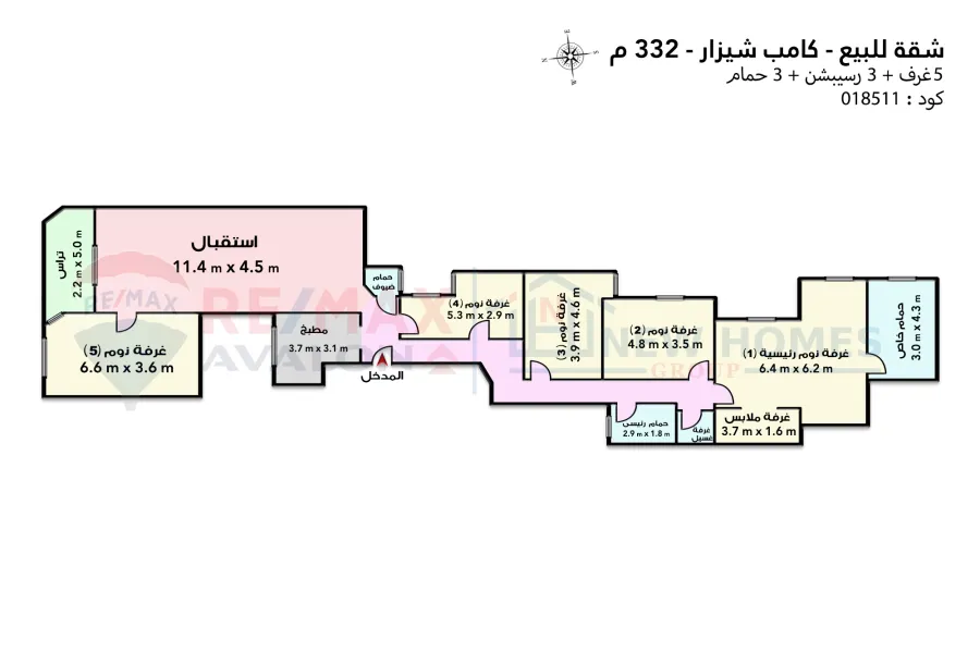 شقة للبيع 332 م  كامب شيزار ( على البحر مباشرة - عمارة براند )