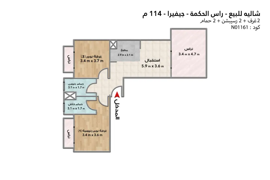 Chalet for sale (Ayla Jeifira - Ras Elhekma) 114 m -