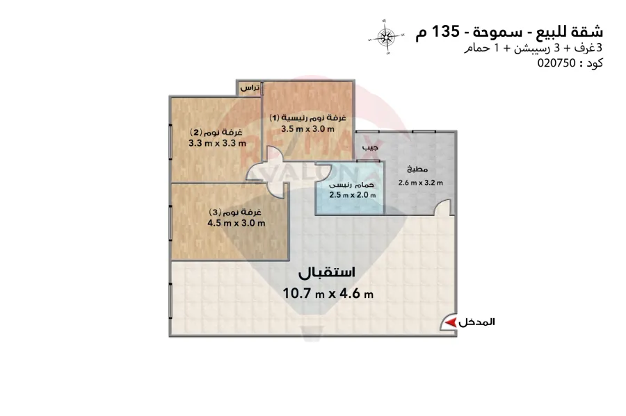 Apartment for sale 135 m Smouha (Victor Emanuel Square St.)