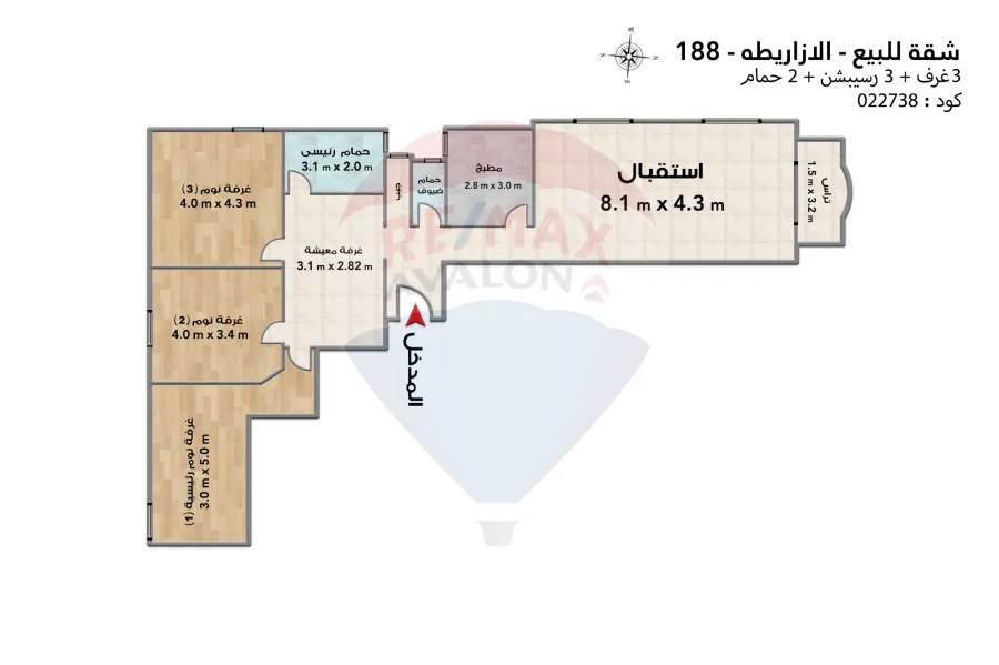 شقة للبيع 188 م الأزاريطة (علي الترام مباشرة)
