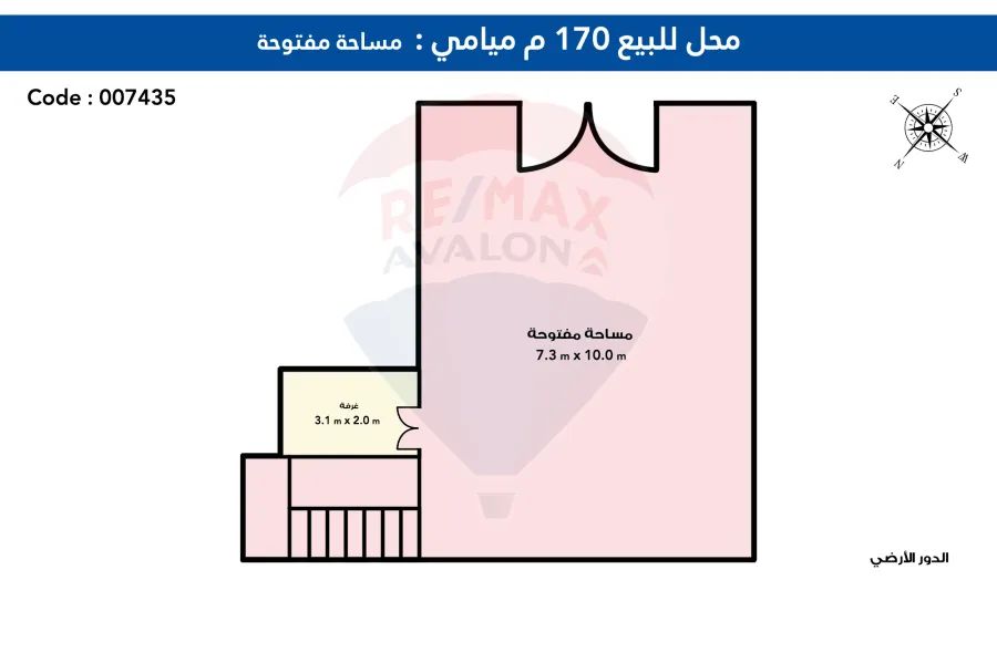 Commercial Shop For sale 170 m maimi